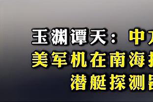 不可阻挡！马竞取得主场比赛20连胜，追平队史纪录